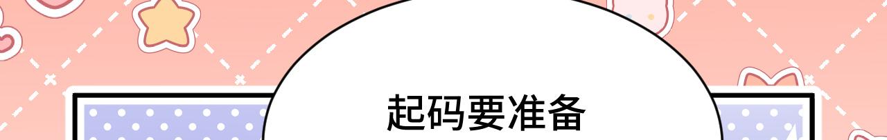 022 自我攻略100%91