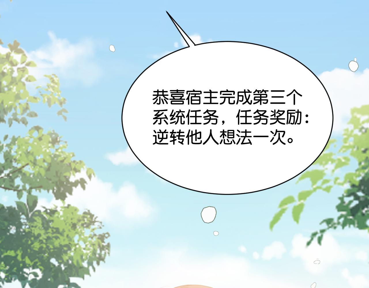 014 我才不喜欢你呢102