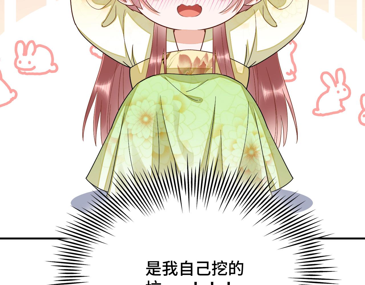035 花家遭难53