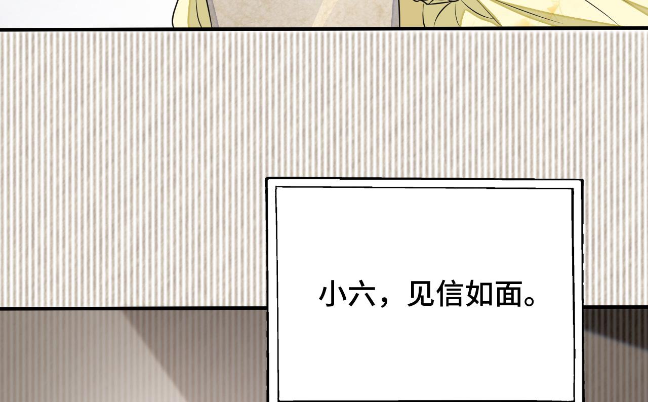 035 花家遭难72