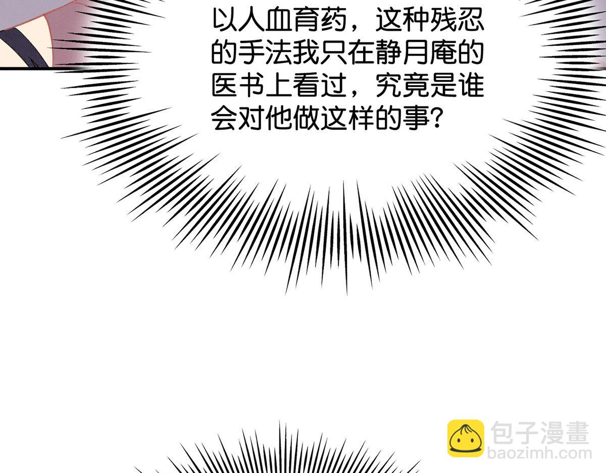 013 我是小福星30