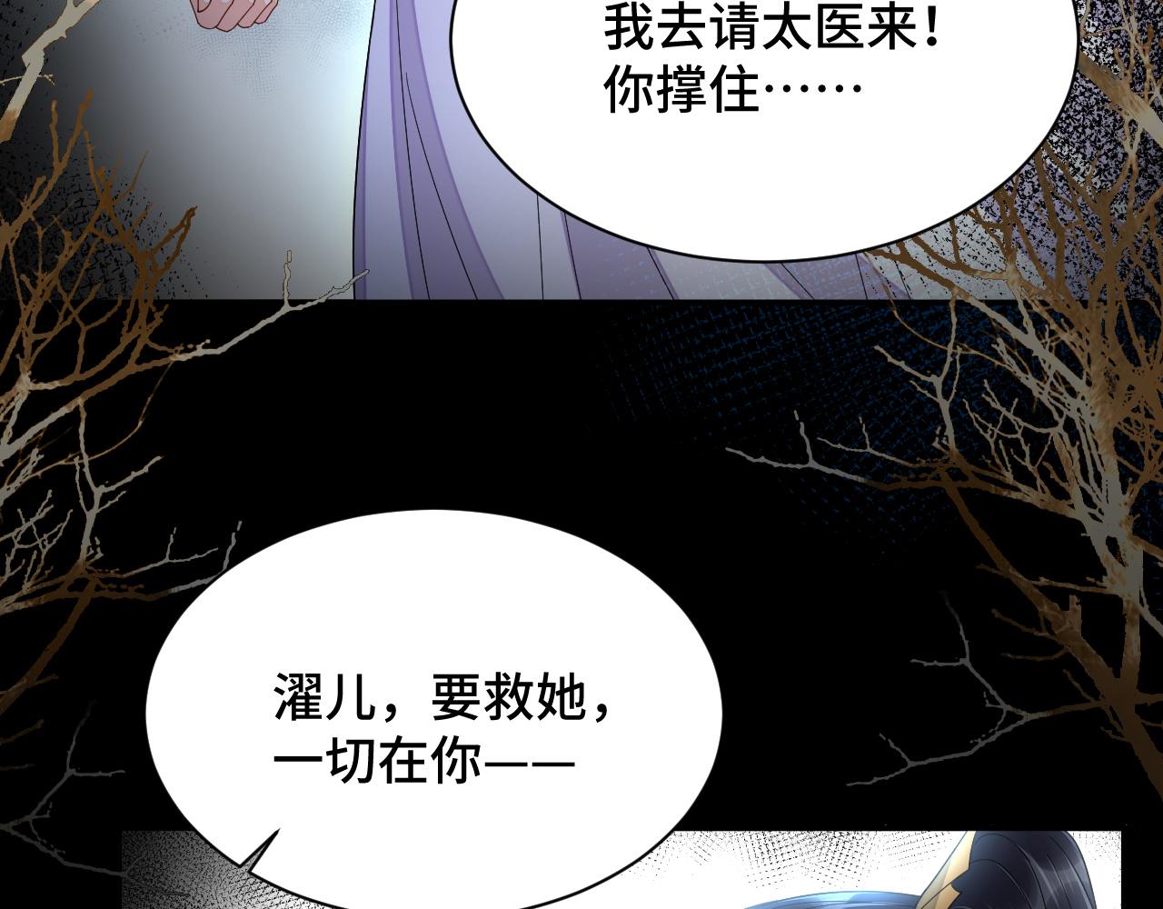 034 情至断金石7