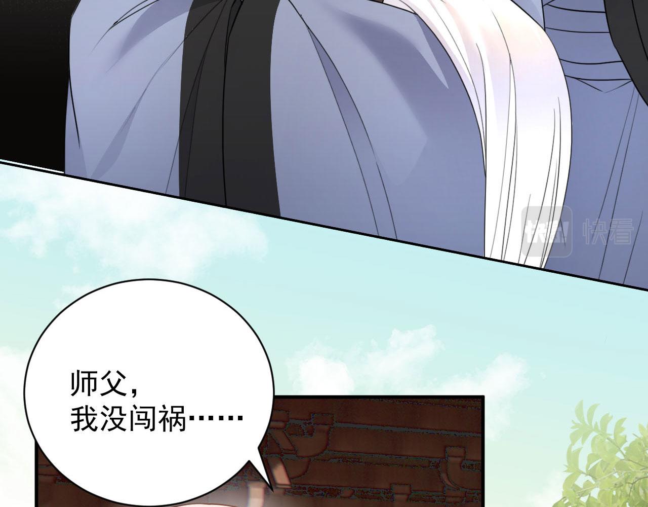 002 还俗的小色尼36