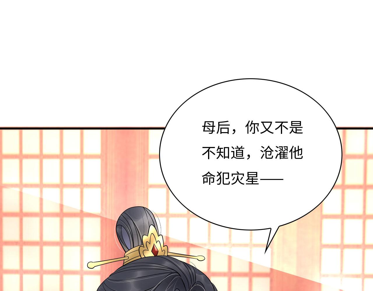 005 喝水塞牙？41
