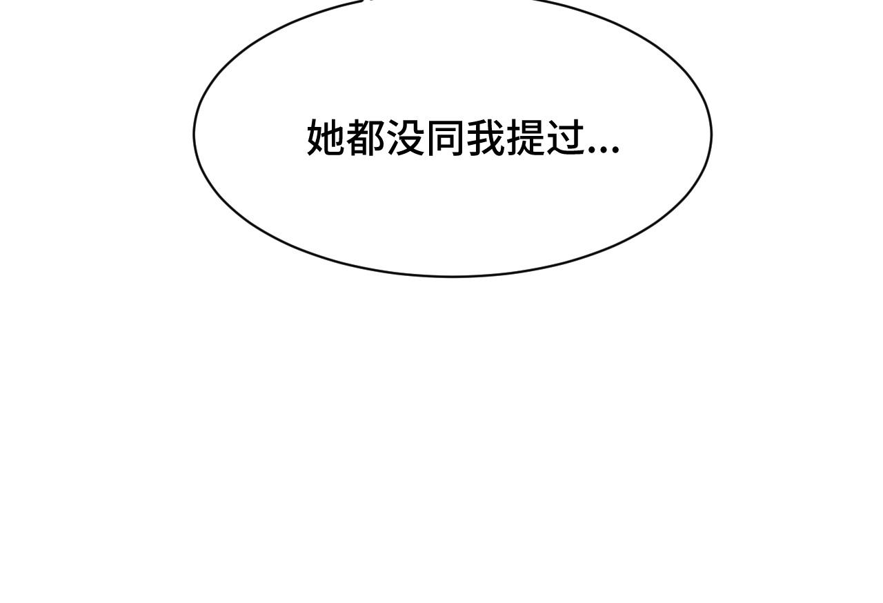 023 最穷王妃花寻影118