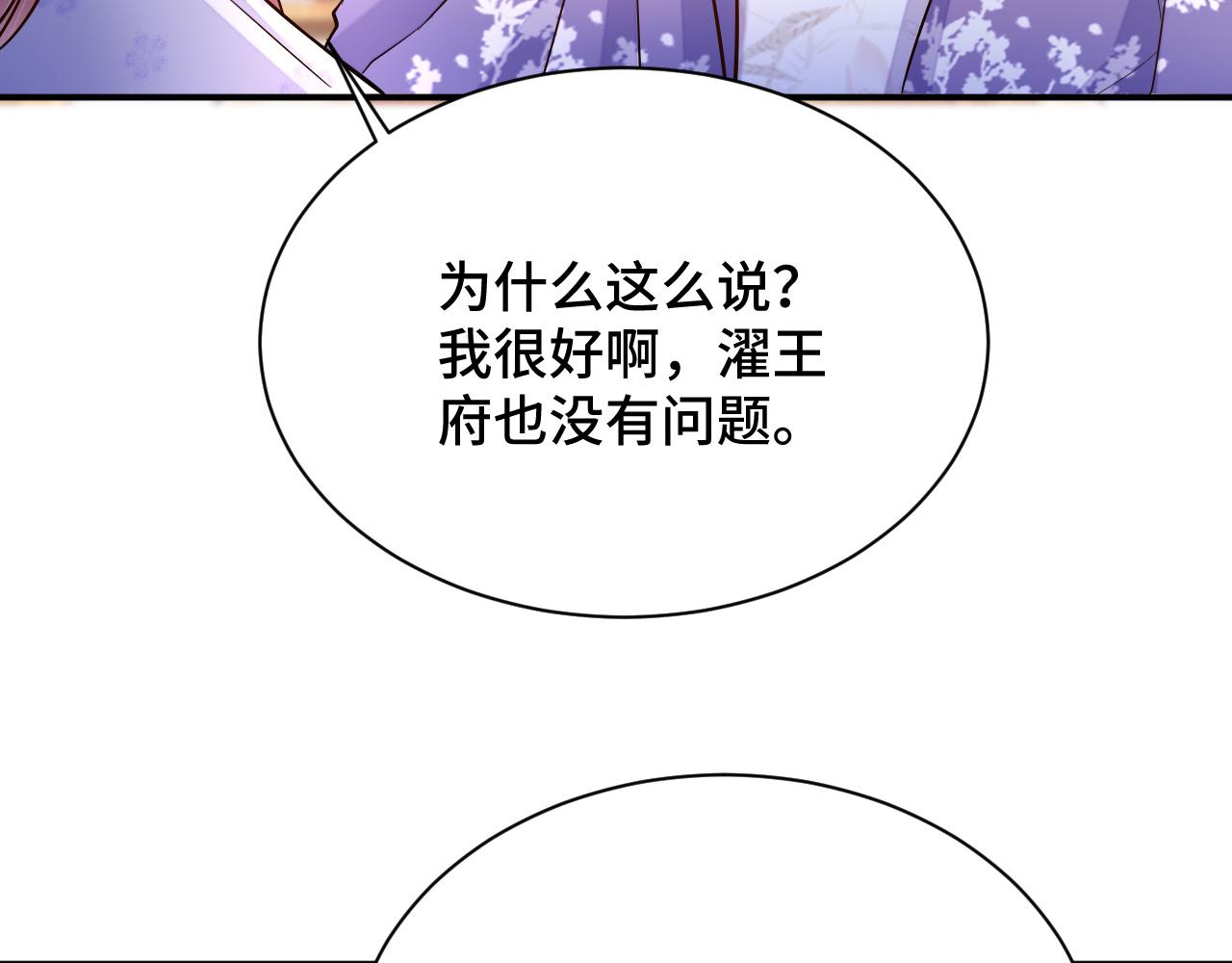 024 不如惜取眼前人9