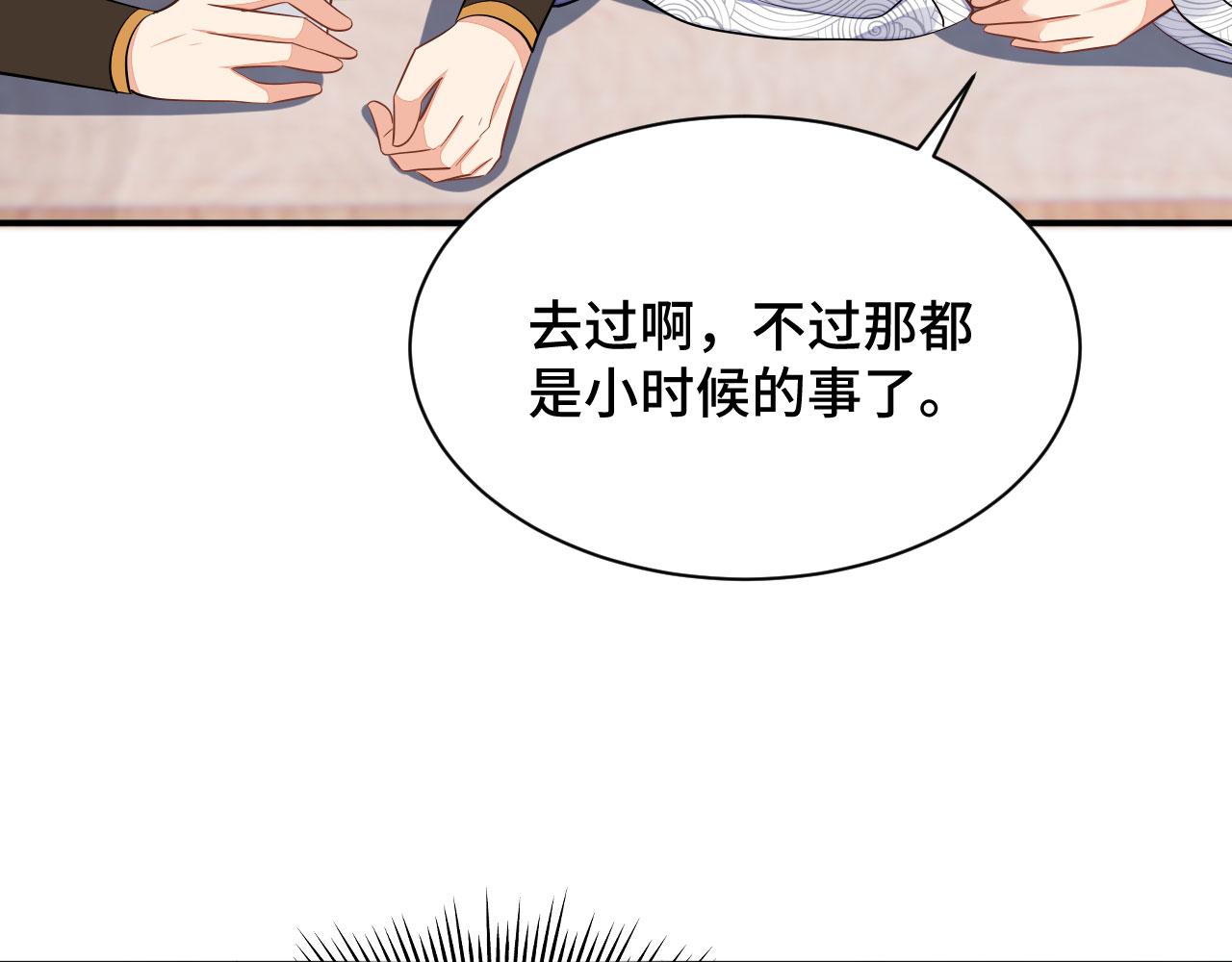 025 夸夸馆落成25