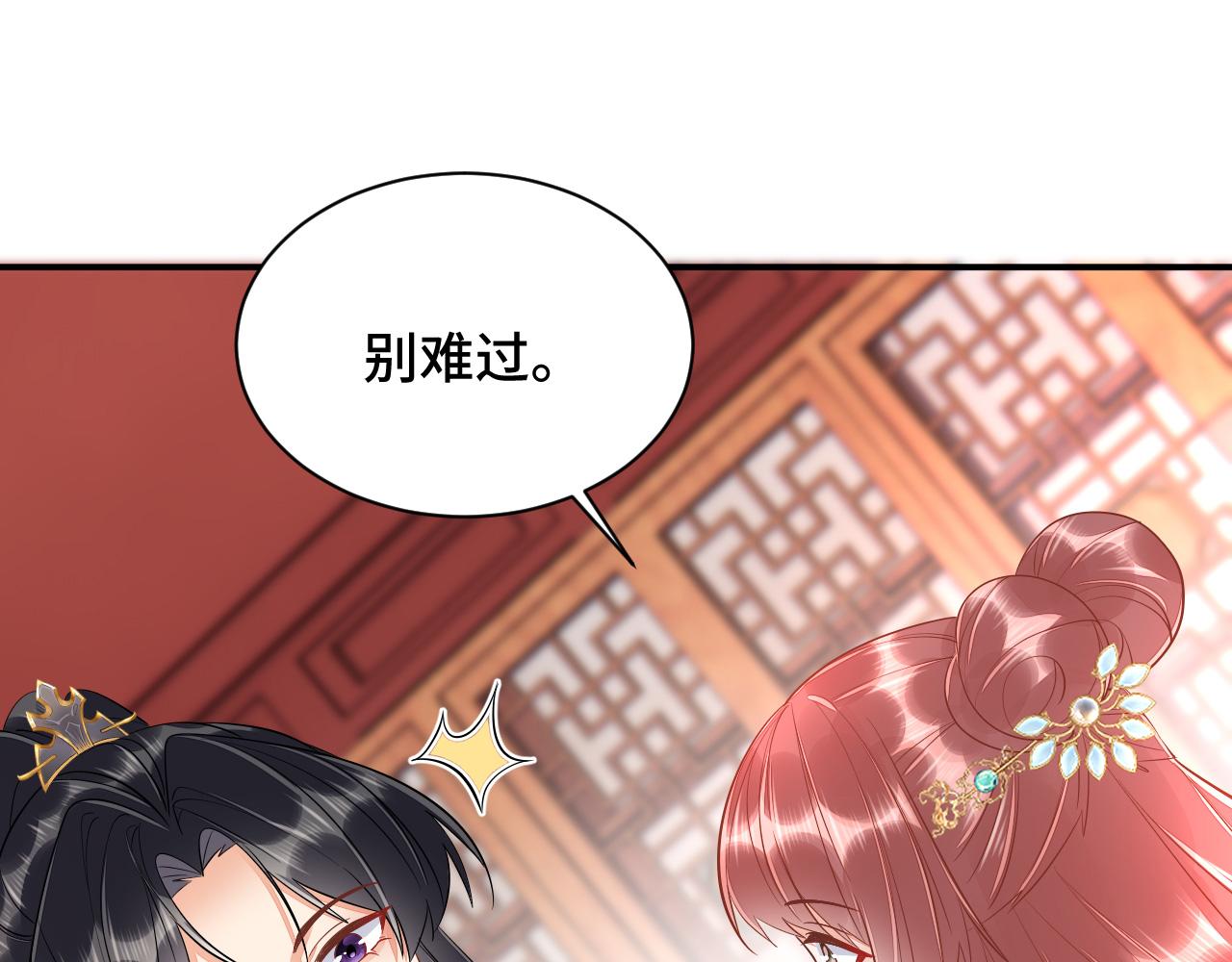 024 不如惜取眼前人84