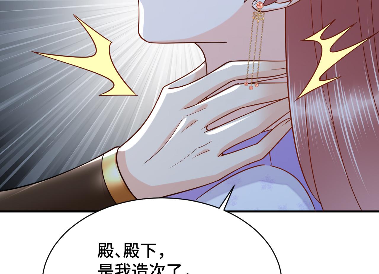 032 长恨难平22