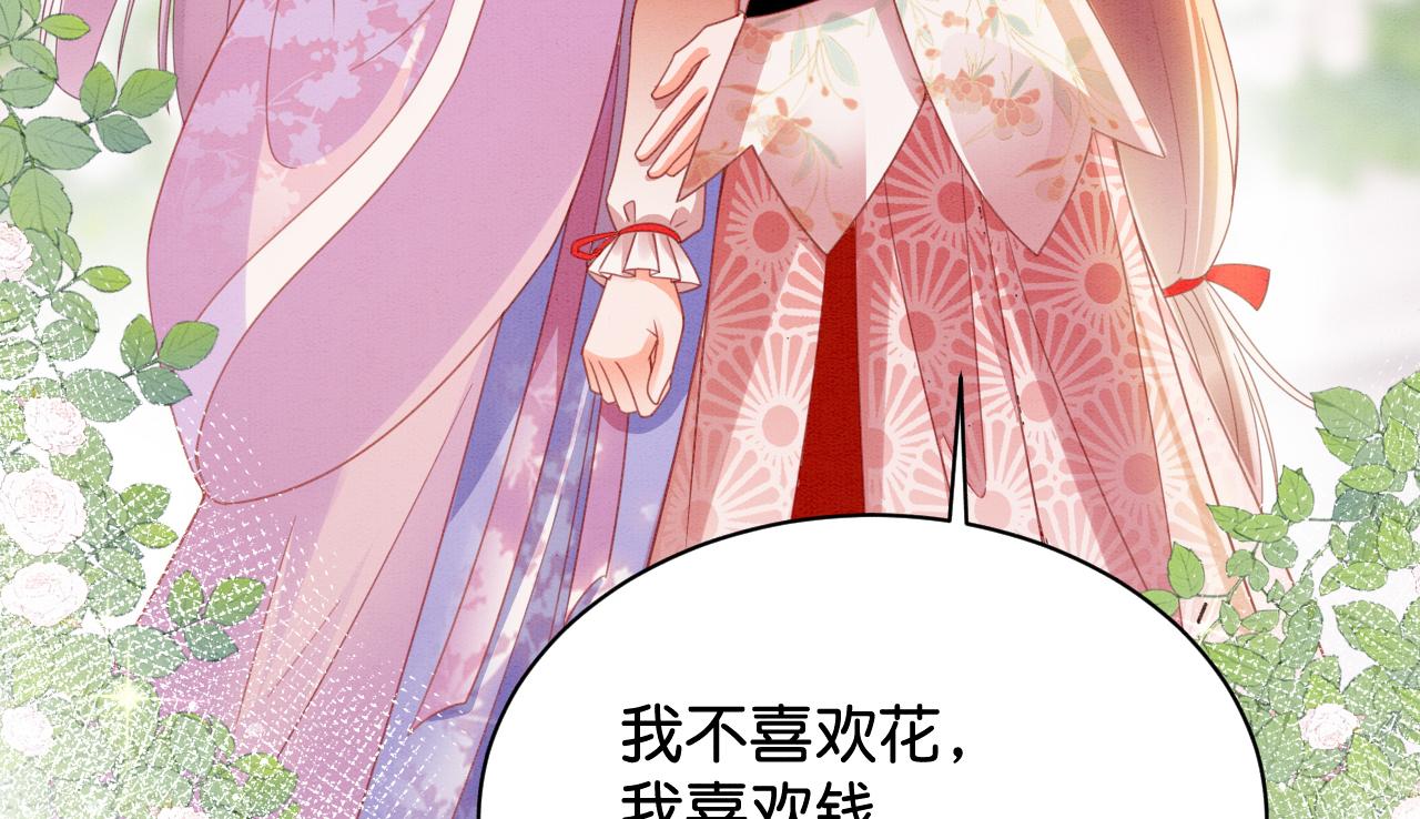 012 选妃宴50