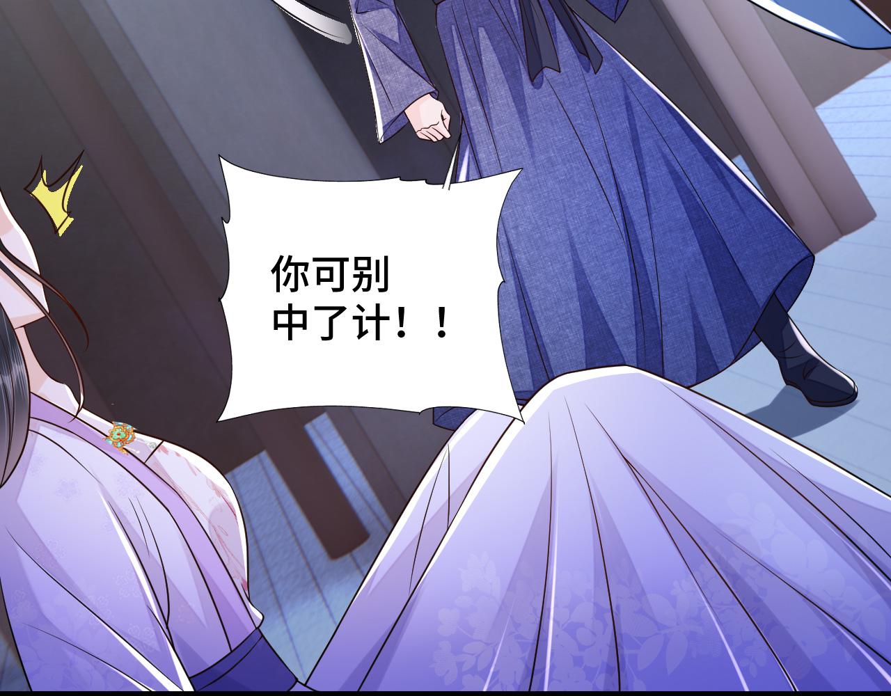 032 长恨难平41