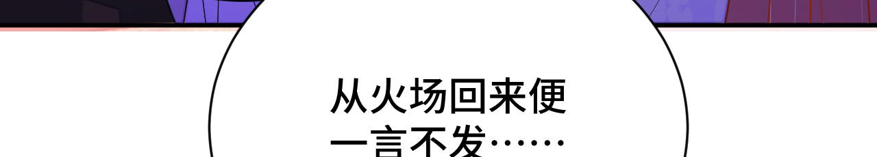 037 泪满春衫袖159