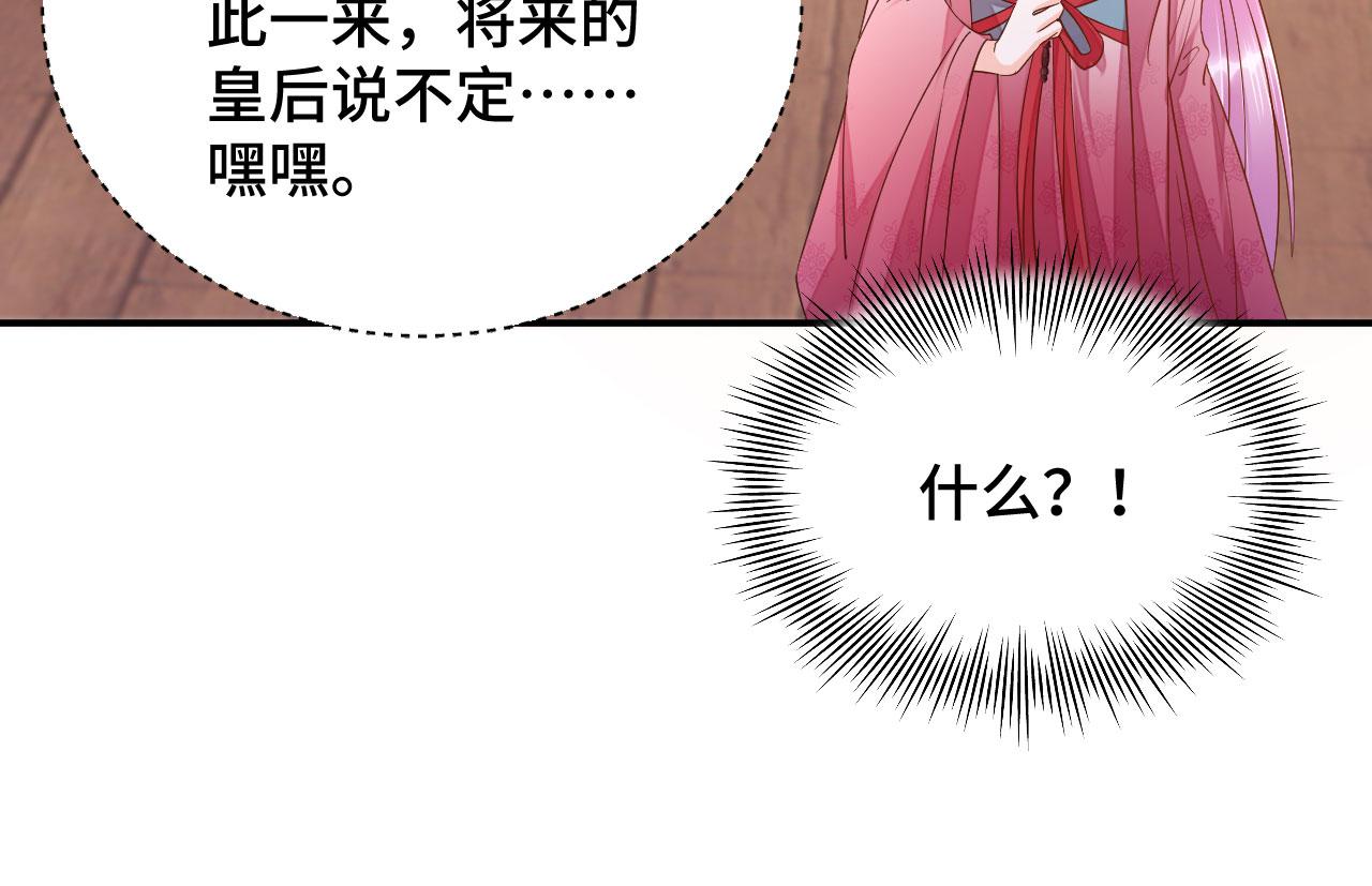 025 夸夸馆落成92