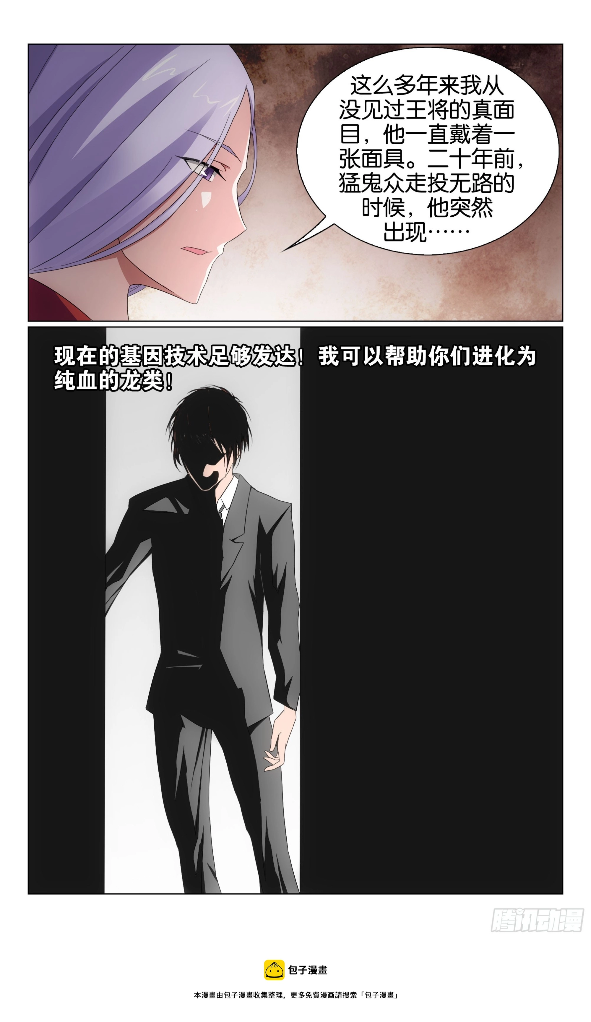 第75回三个故事（下）11