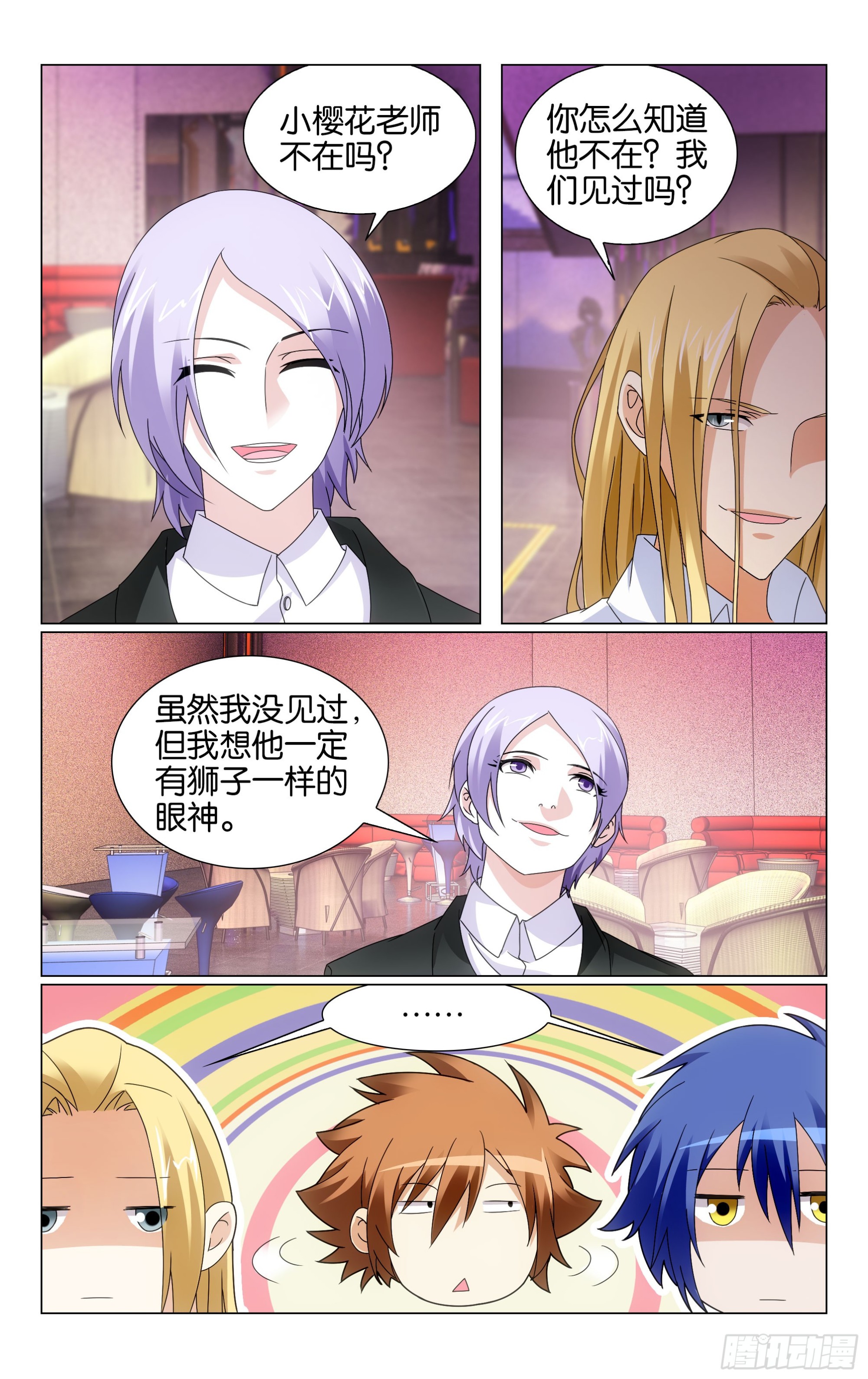 第69回邀请函（下）8