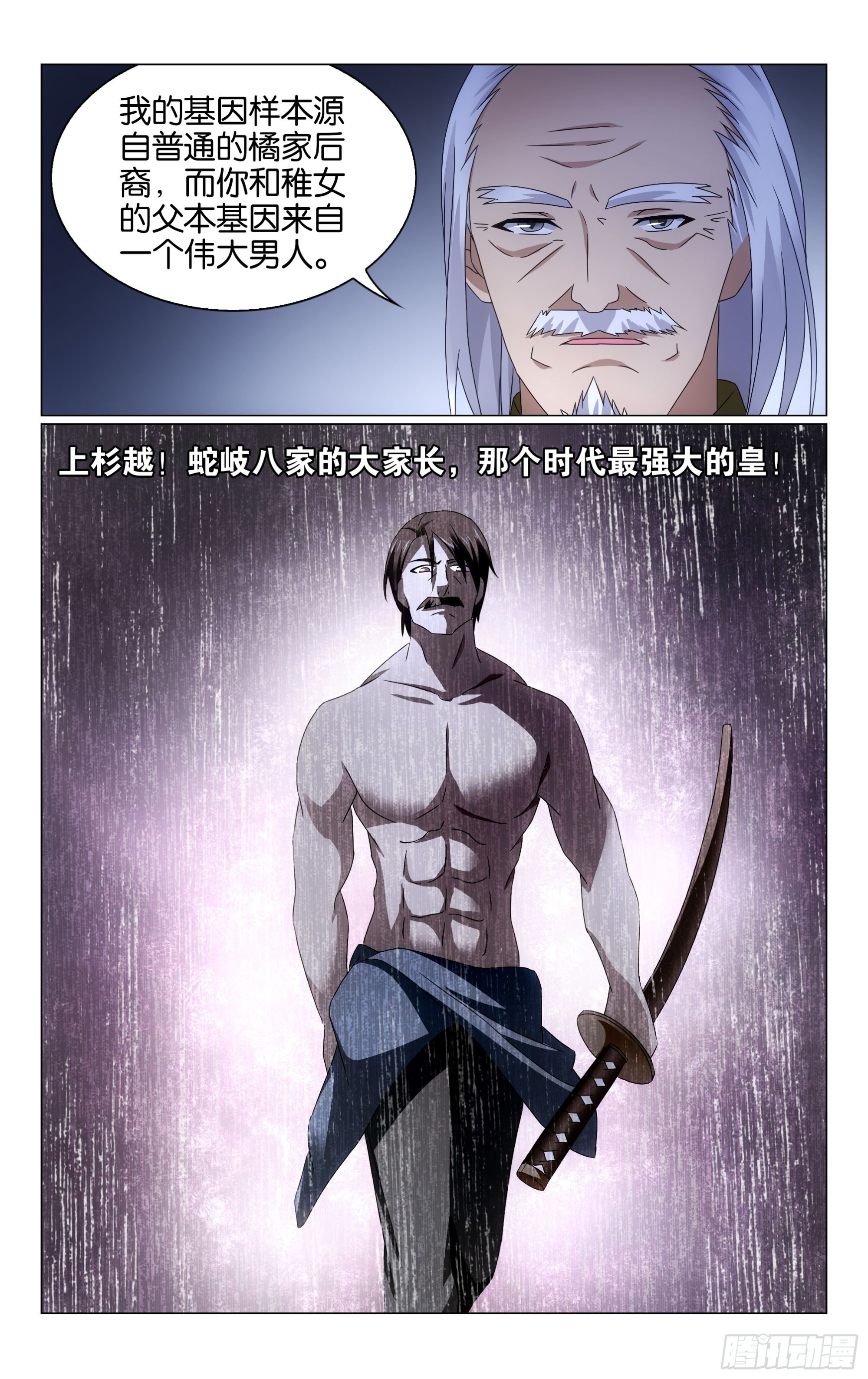第67回 邦达列夫的故事（下）7