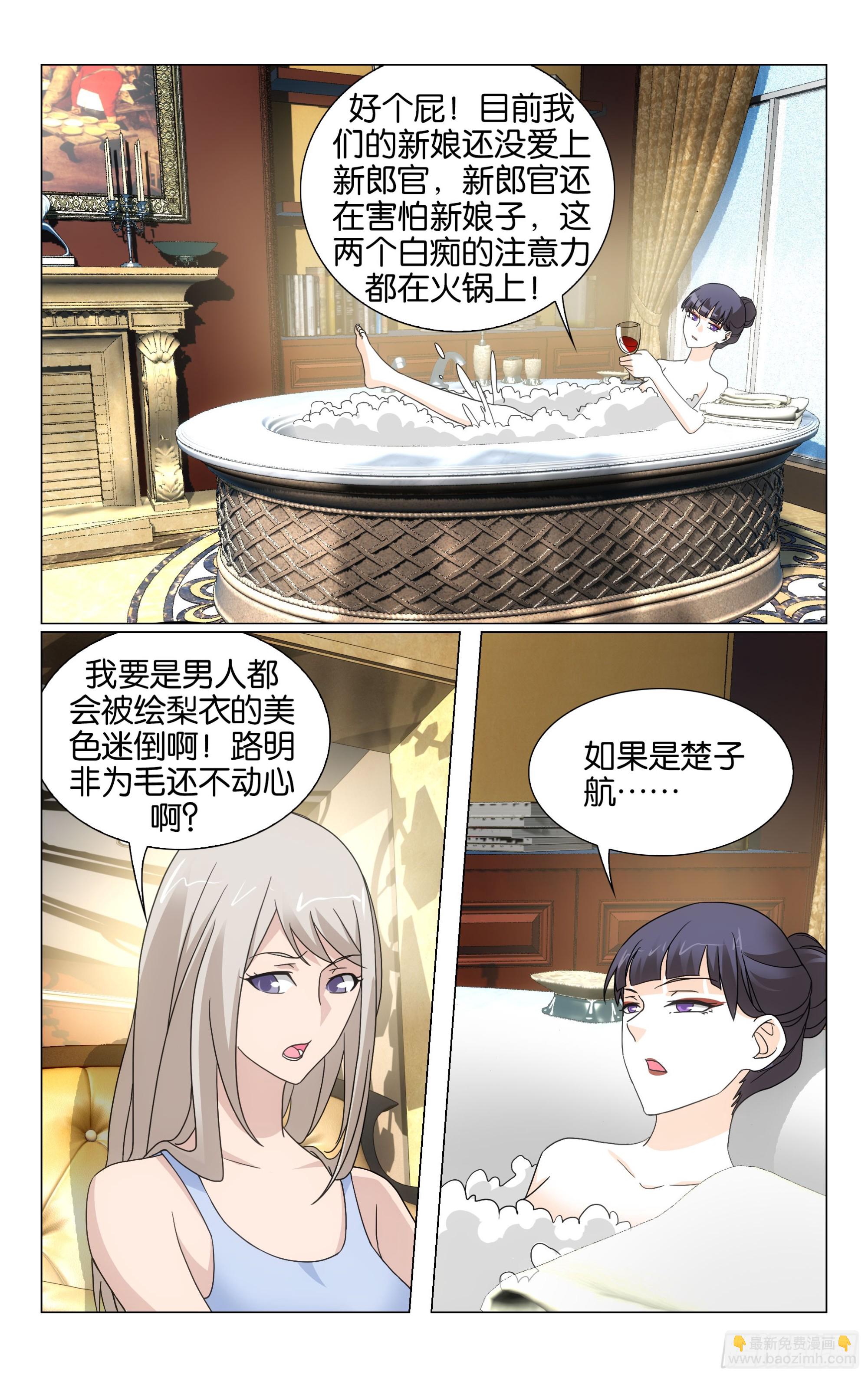 第71回 真人秀，开拍！（上）4