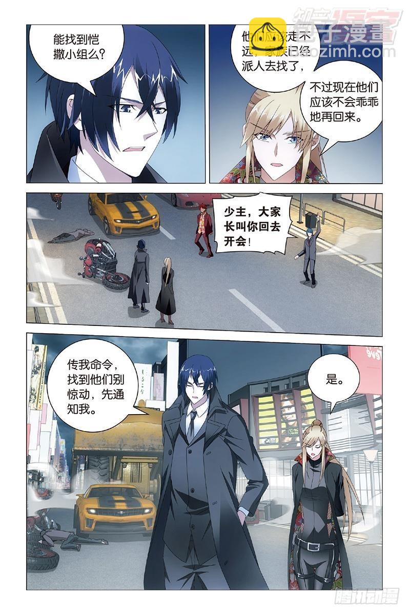 第34回 狭路相逢（下）10