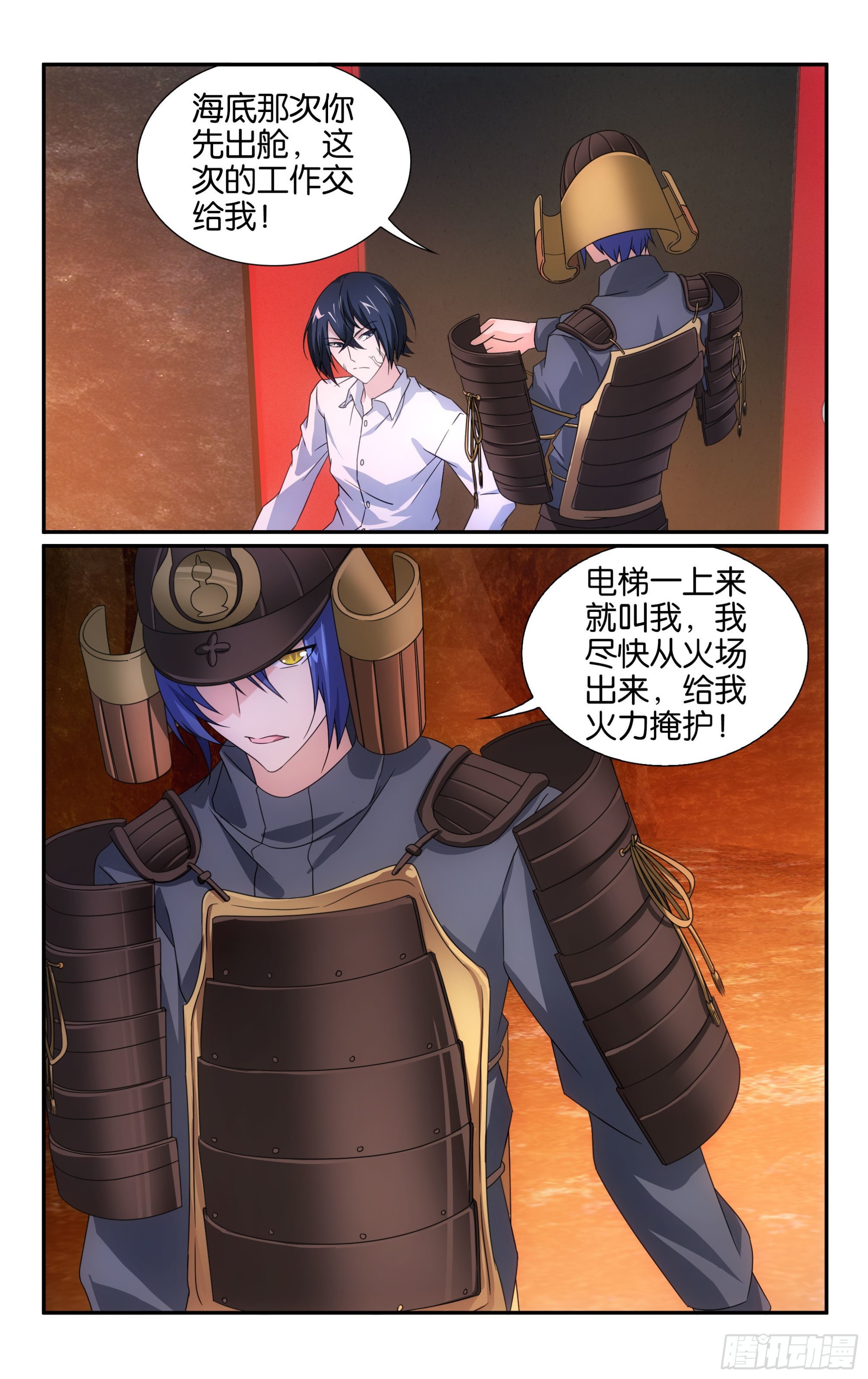 第63回 诱饵（下）0
