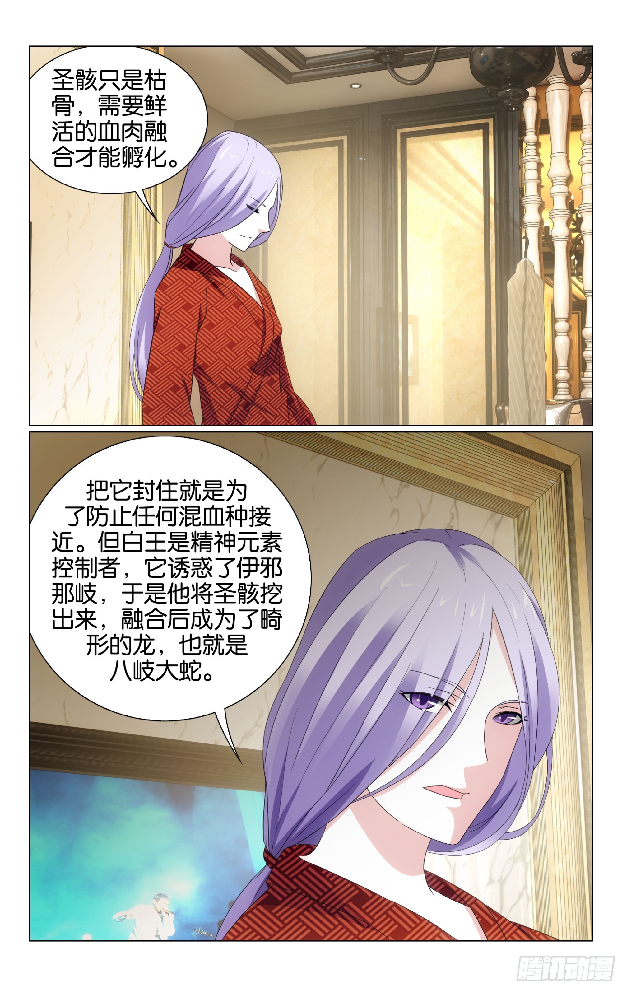 第75回三个故事（下）4