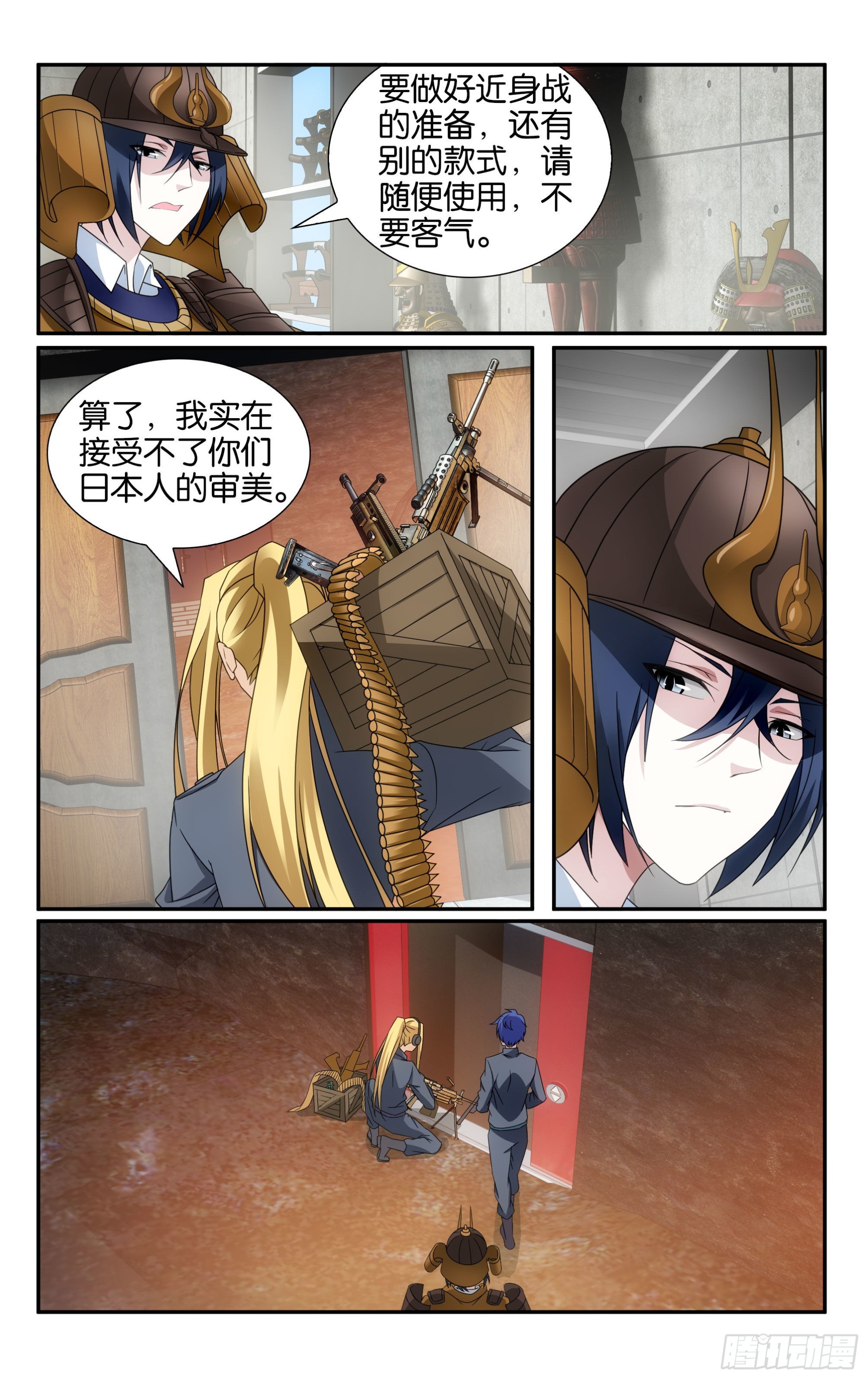 第61回 休战，合作！（下）5