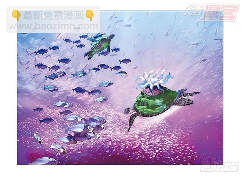 第18回 古龙领地（下）1