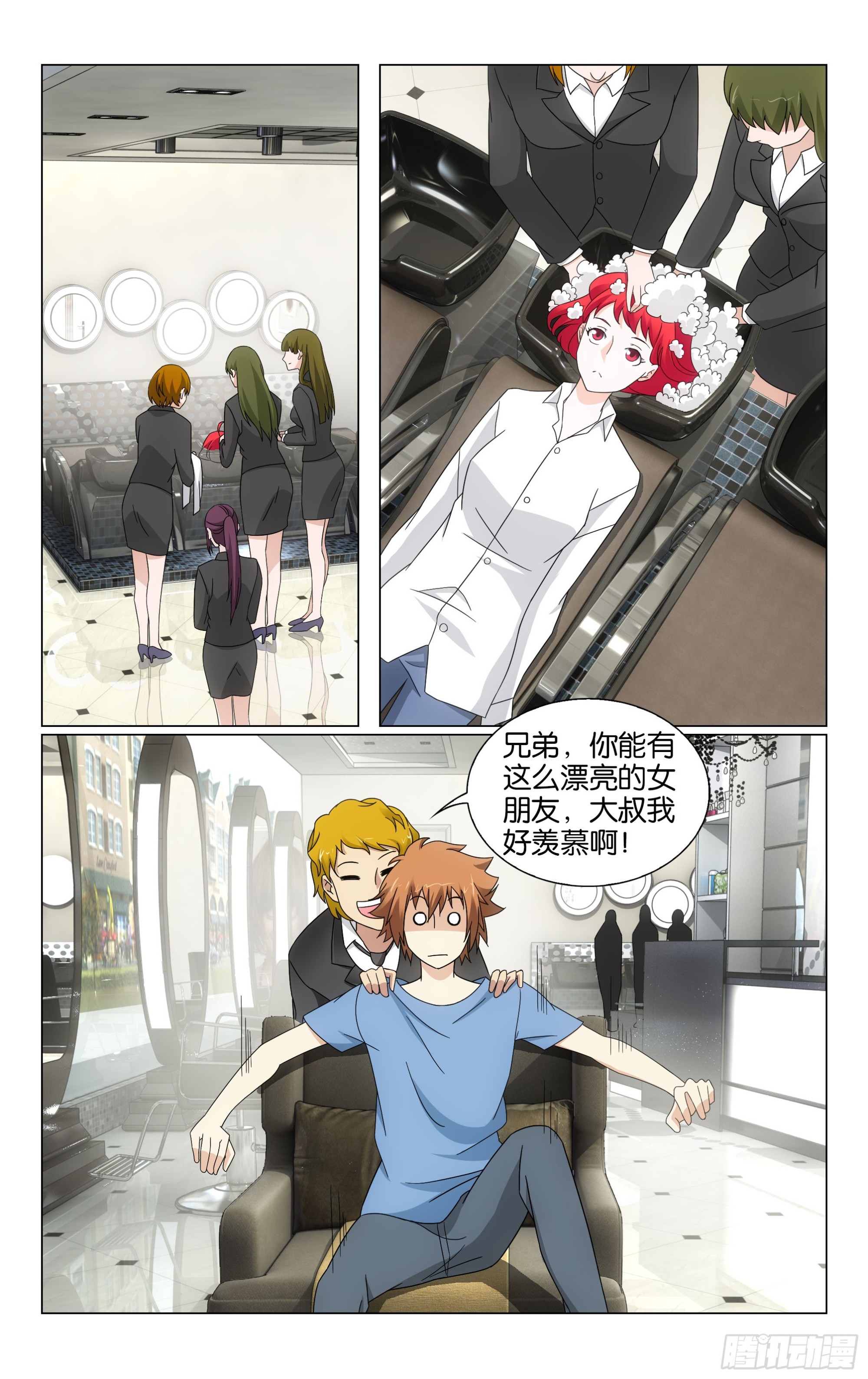 74回整条街最尊贵的贵宾（上）2