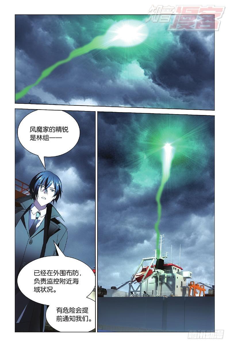 第14回 不沉之须弥座（下）7