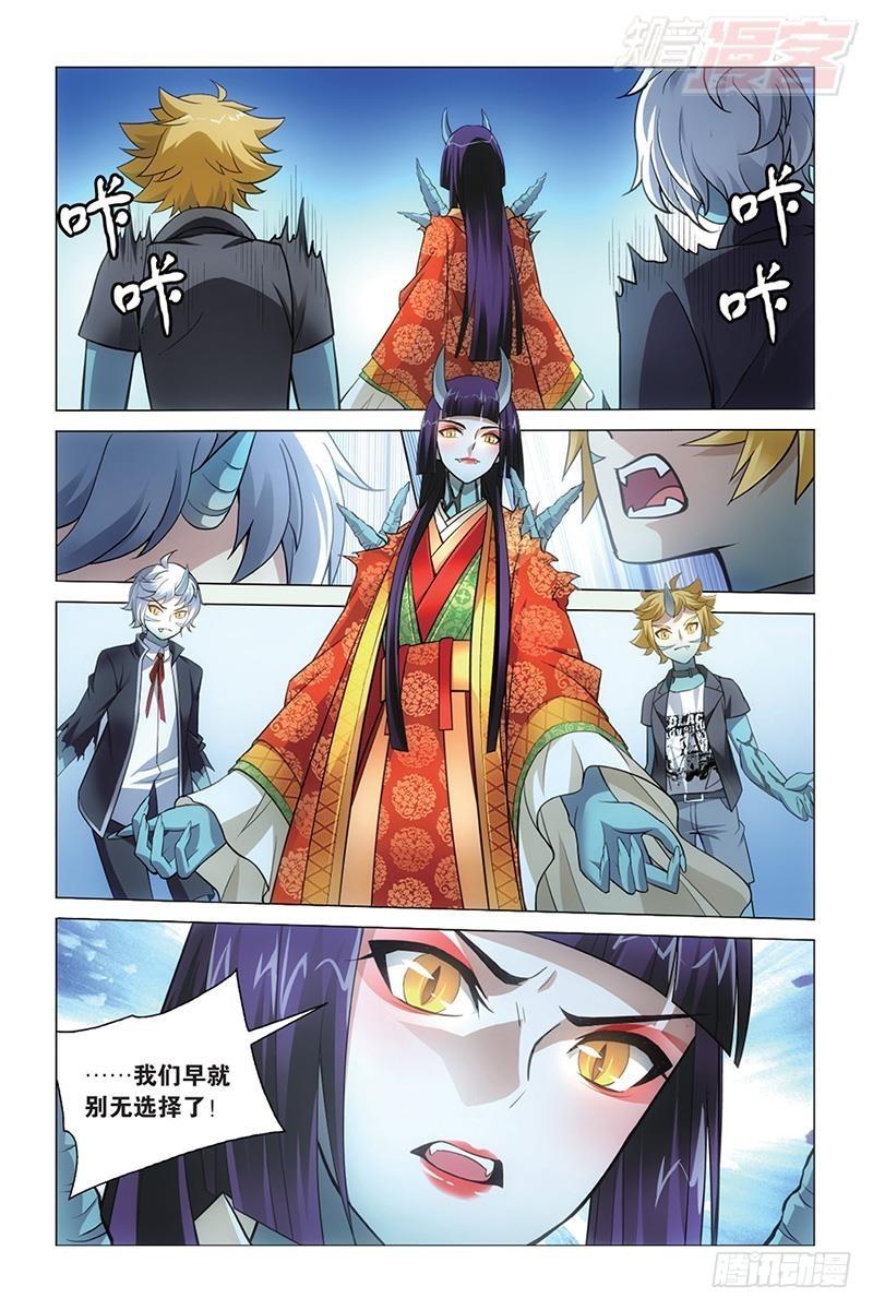 第45回 别无选择（上）10