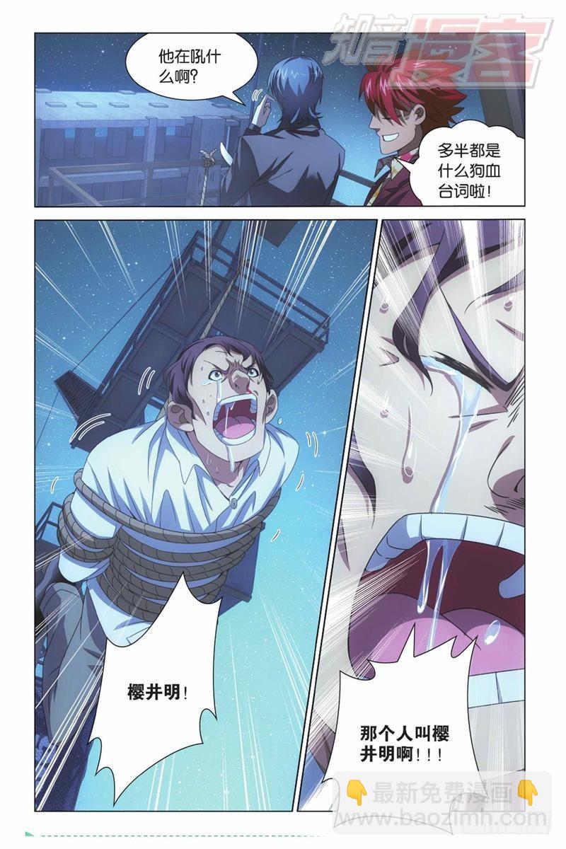03（上）9