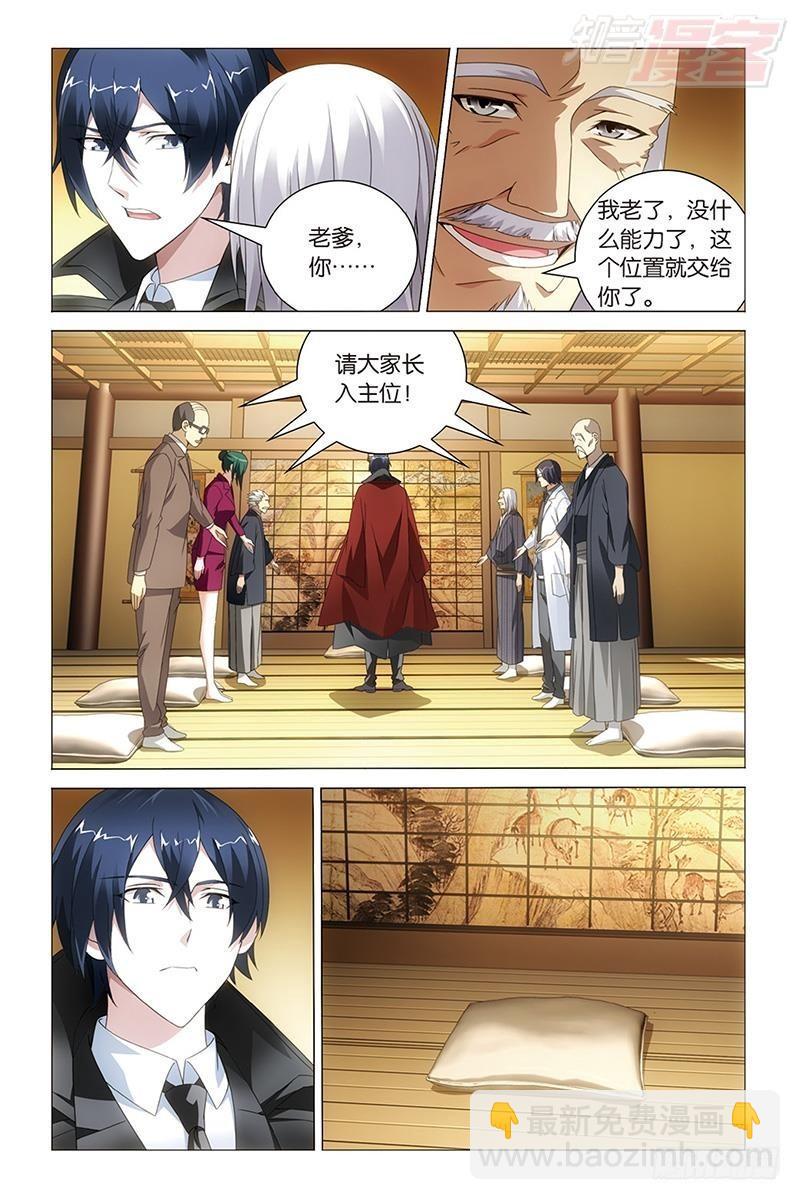 第35回 自由与责任（上）5
