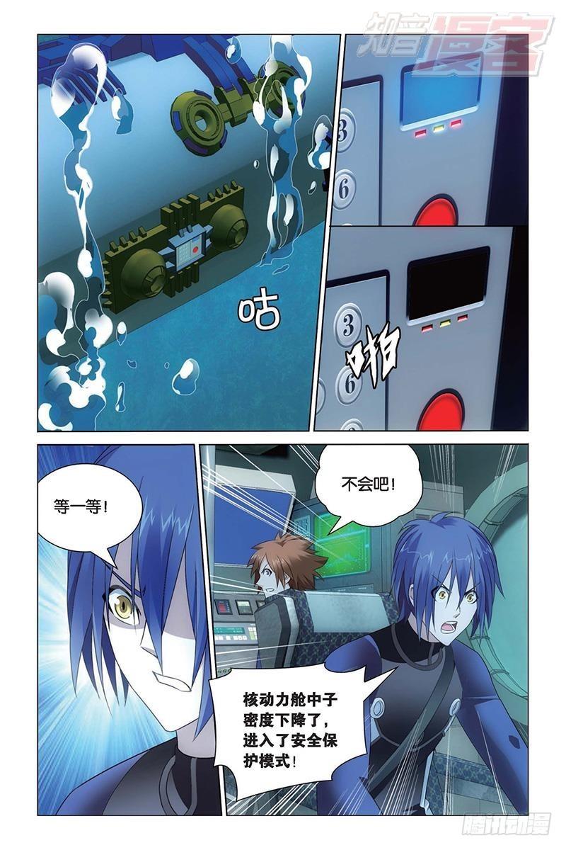 第22回 花样遗书（下）1