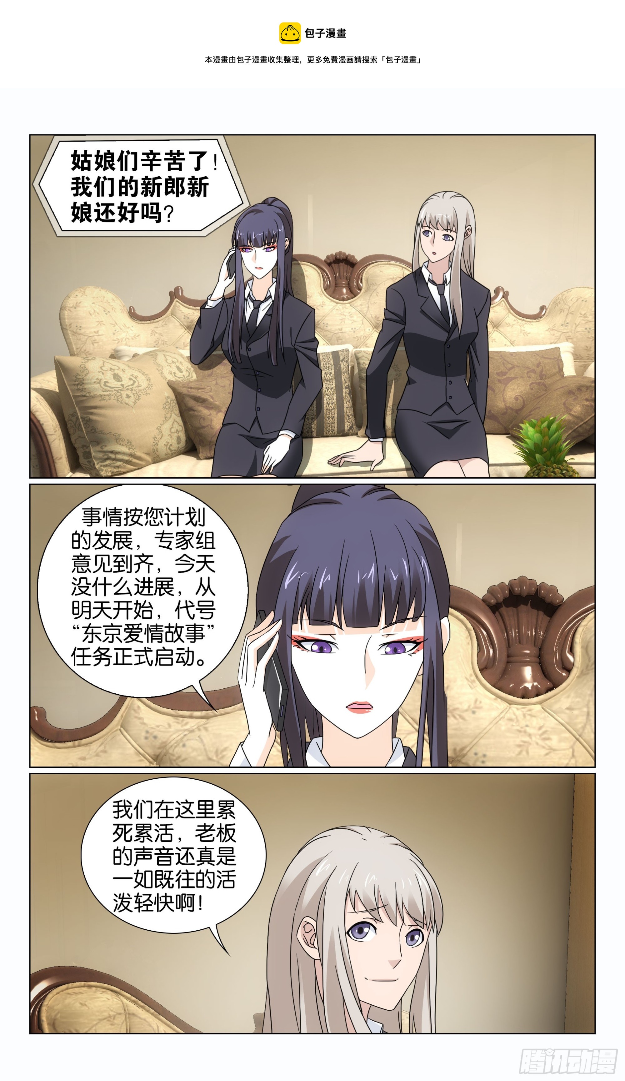 第73回命运线上的人（下）0