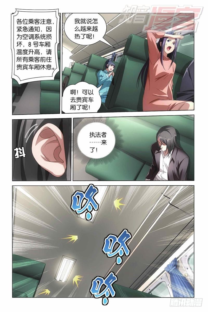 03（下）6