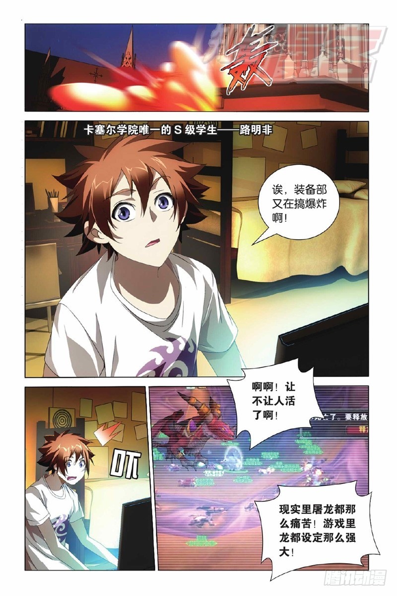 01（下）13