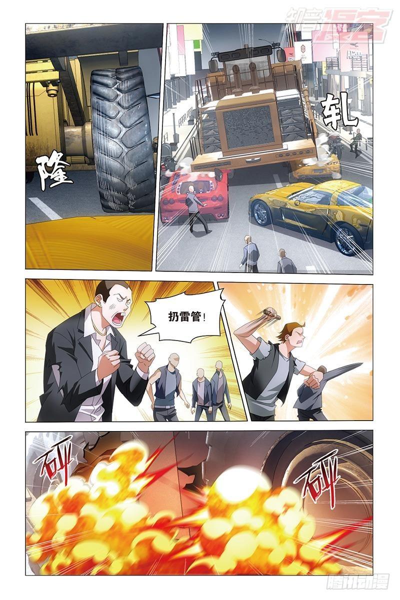 第33回 四面楚歌（下）6