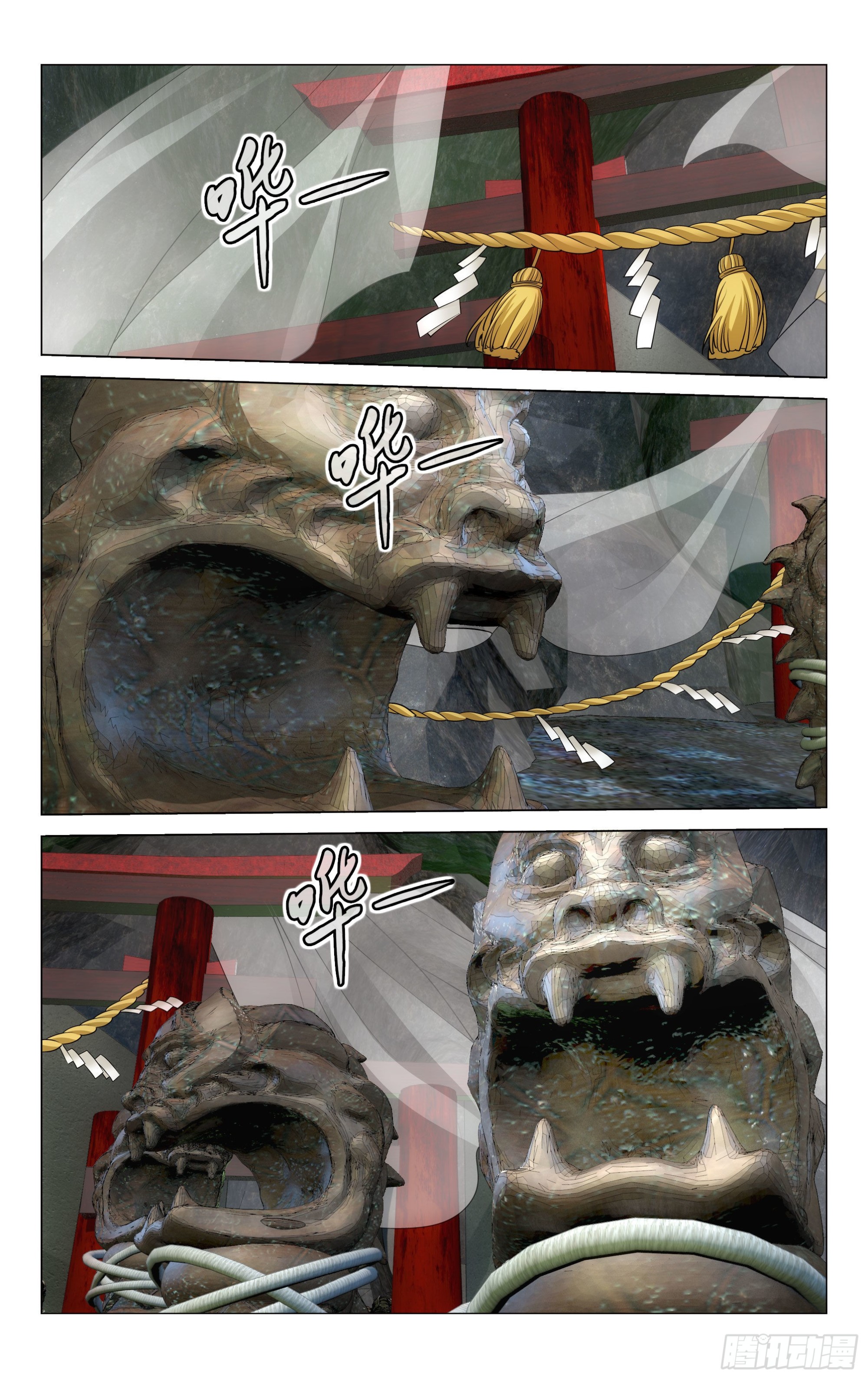 第52回  神道（下）1