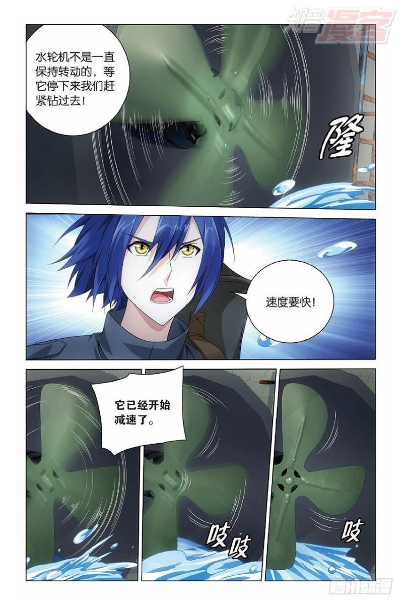 第47回 潜入（下）7