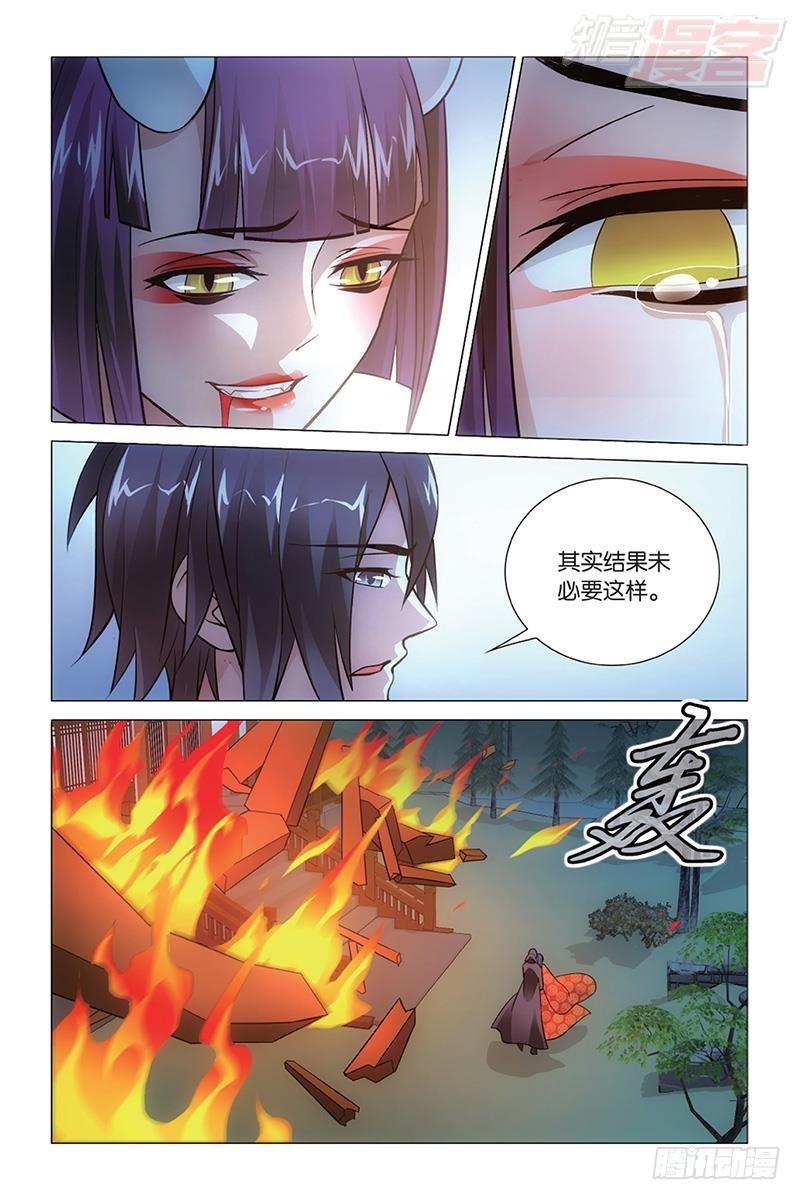 第45回 别无选择（下）11