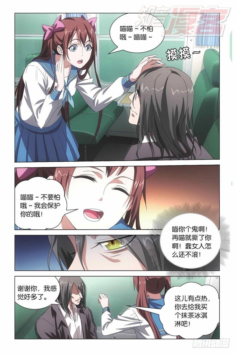 03（下）9