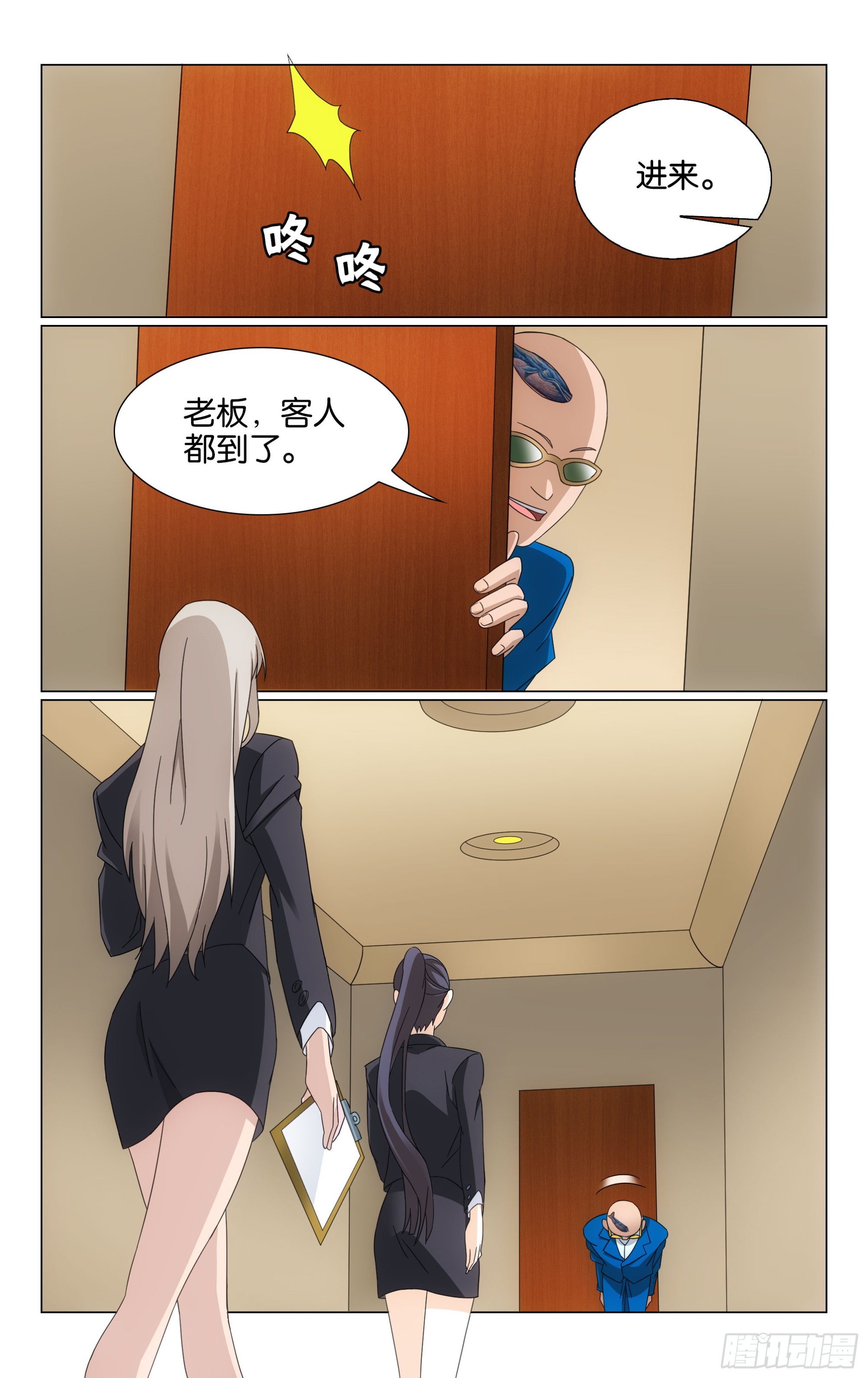 第71回 真人秀，开拍！（上）8
