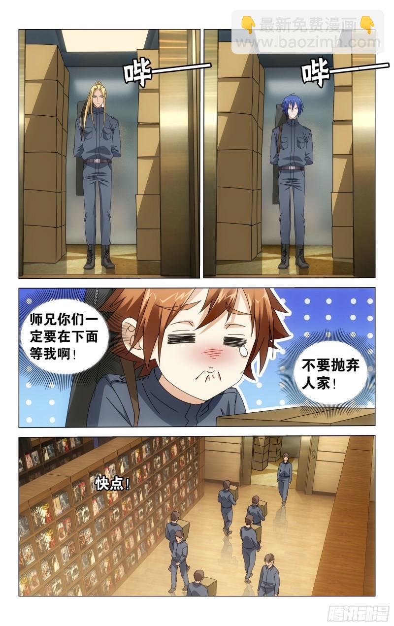 第52回  神道（上）7