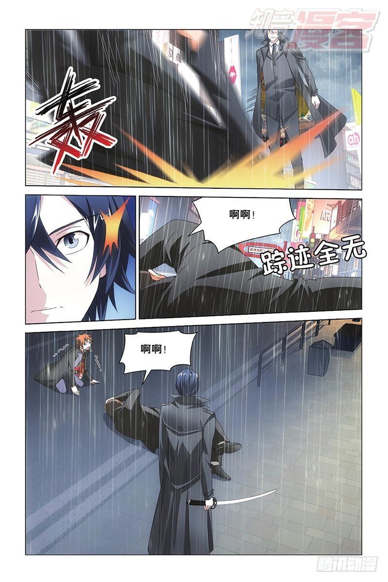 第12回 华丽舞服（上）10
