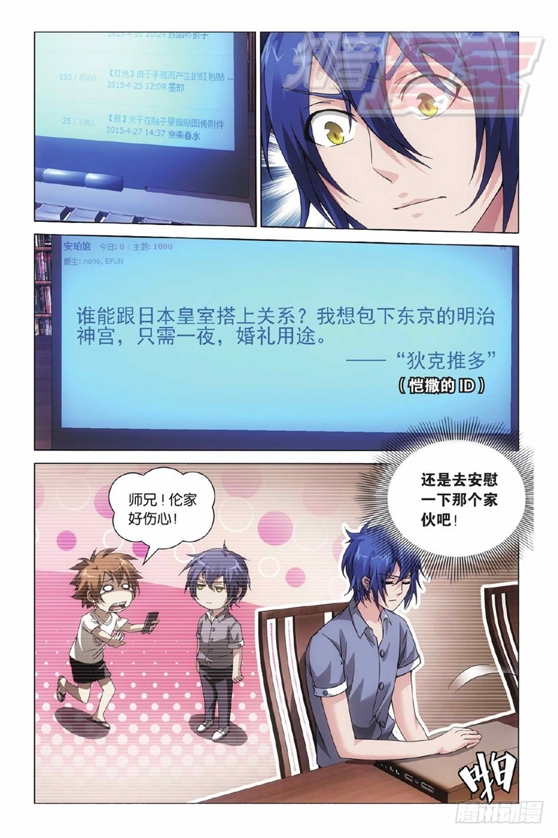 01（下）12
