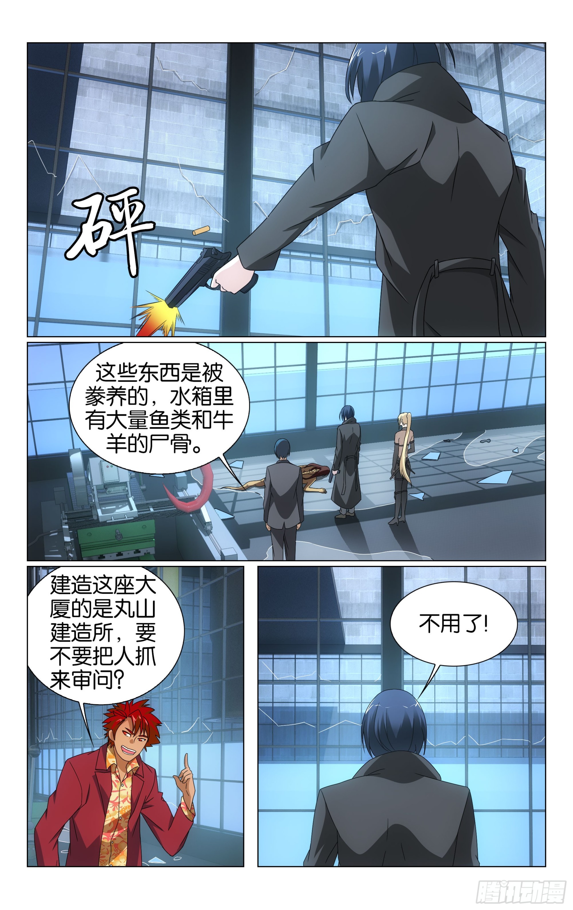 第67回 邦达列夫的故事（上）3