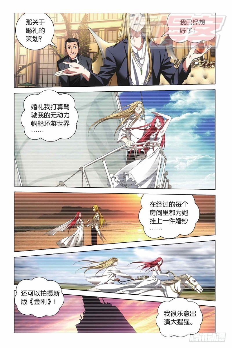 01（下）6