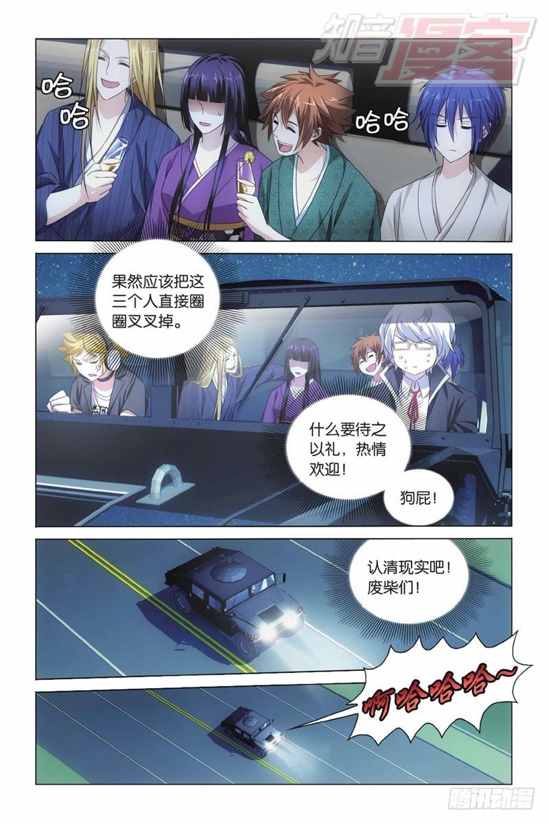 05（下）6