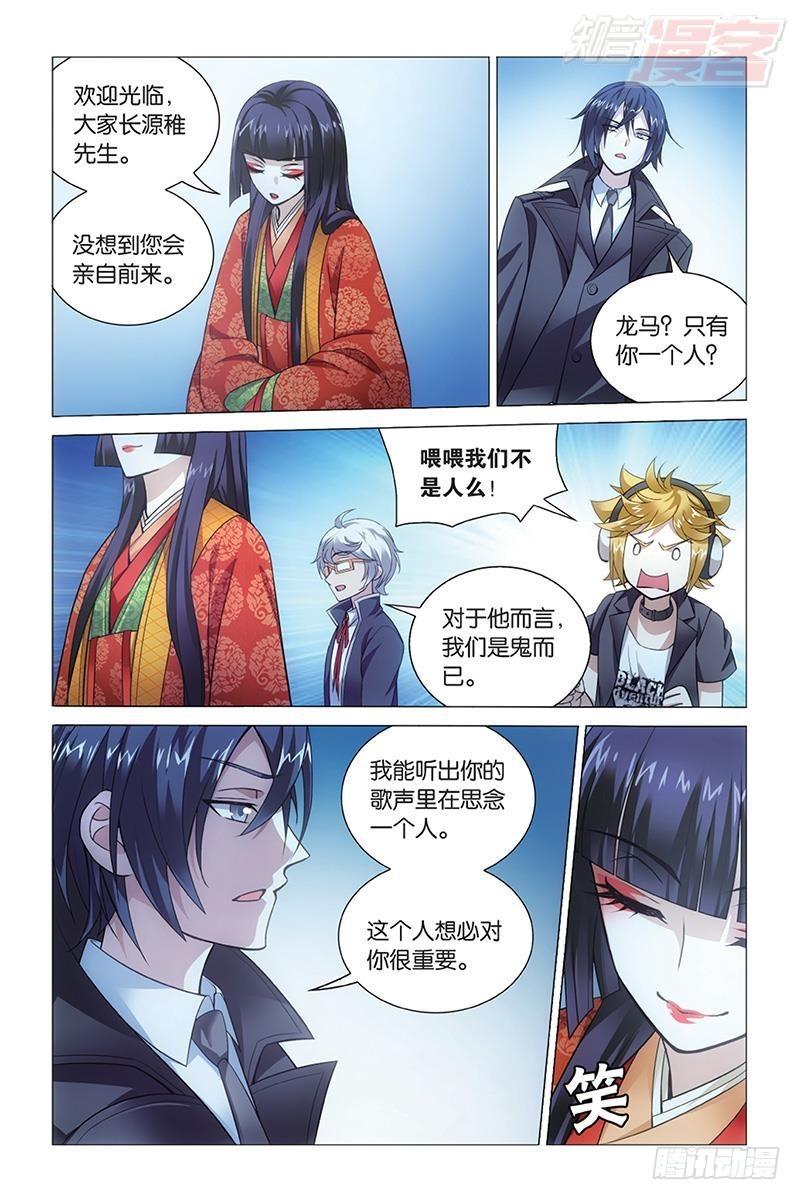 第45回 别无选择（上）2