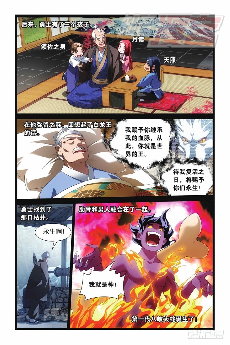01（上）10
