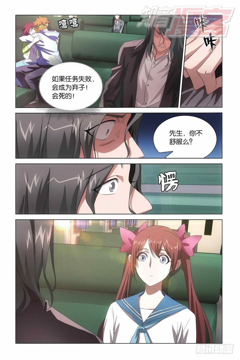 03（下）1